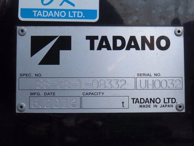 日野デュトロセーフティローダー小型（2t・3t）[写真27]