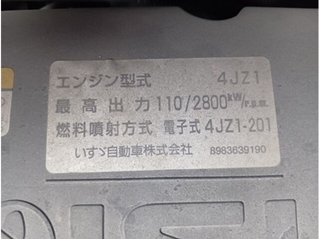 いすゞエルフダブルキャブ（Wキャブ）小型（2t・3t）[写真14]