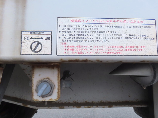 その他のメーカーその他の車種ウイングトレーラー大型（10t）[写真31]
