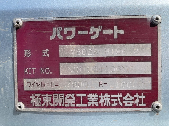 三菱ふそうキャンター平ボディ小型（2t・3t）[写真13]