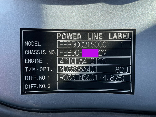 三菱ふそうキャンター平ボディ小型（2t・3t）[写真37]