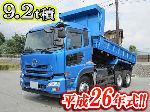 UDトラックスクオンダンプ大型（10t）QKG-CW5XL [写真01]