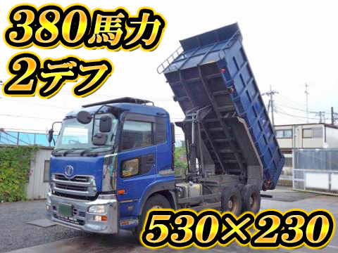 UDトラックスクオン深ダンプ（土砂禁ダンプ）大型（10t）ADG-CW4XL [写真01]