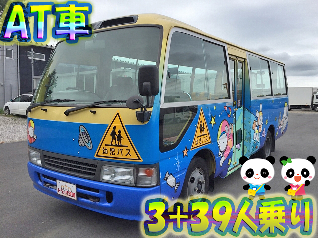 トヨタコースター園児バス[写真01]