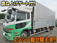 UDトラックスコンドルアルミウイング中型（4t）[写真01]