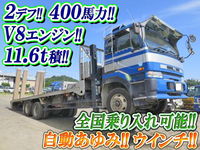 UDトラックスビッグサムセルフローダー大型（10t）[写真01]