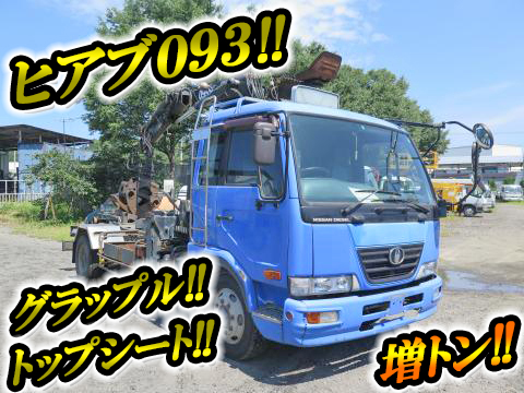 UDトラックスコンドルヒアブ付コンテナ専用車増トン（6t・8t）BDG-PK37C [写真01]