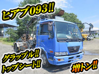 UDトラックスコンドルヒアブ付コンテナ専用車増トン（6t・8t）[写真01]