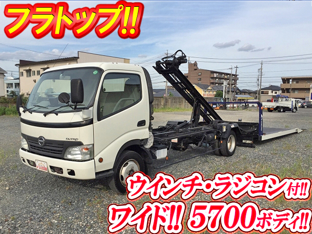 日野デュトロセーフティローダー小型（2t・3t）BDG-XZU424M [写真01]