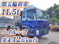 いすゞギガトレーラーヘッド（トラクターヘッド）大型（10t）[写真01]