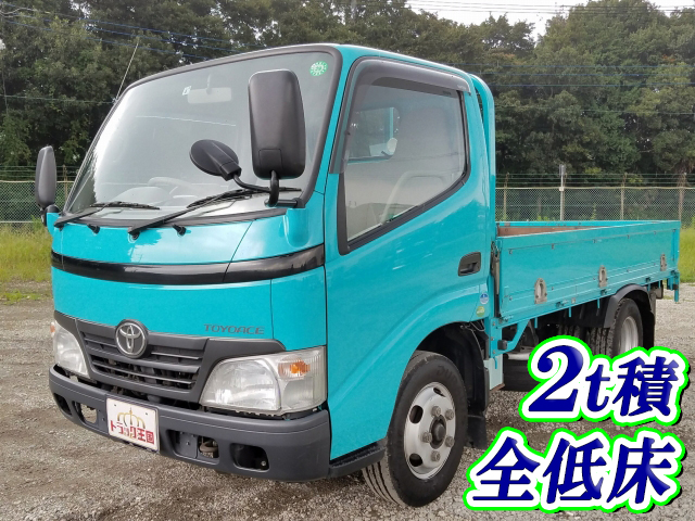 トヨタトヨエース平ボディ小型（2t・3t）BKG-XZU504 [写真01]