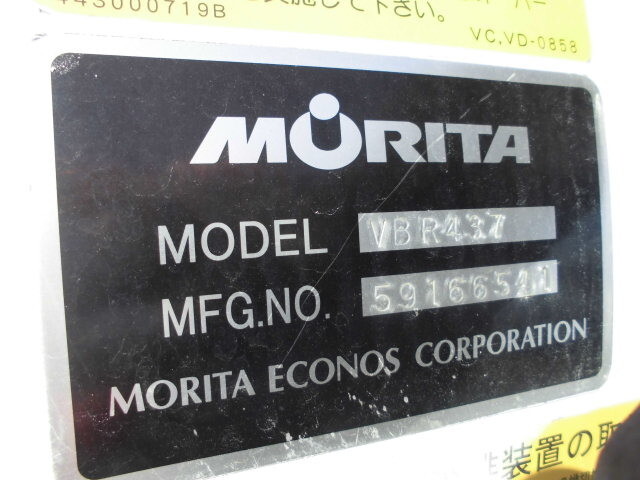 日野デュトロバキュームカー小型（2t・3t）[写真06]