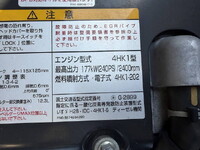 いすゞフォワードアルミウイング中型（4t）[写真19]