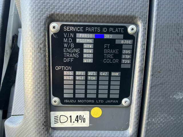 いすゞフォワードアルミウイング中型（4t）[写真38]