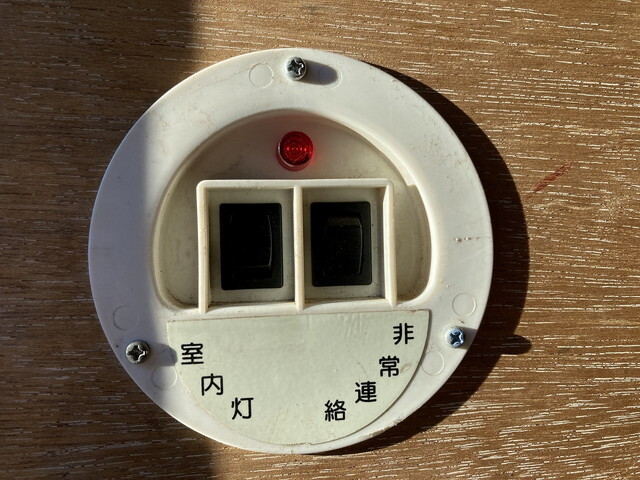 日産アトラスアルミバン小型（2t・3t）[写真29]