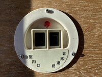 日産アトラスアルミバン小型（2t・3t）[写真30]