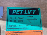 日産アトラスアルミバン小型（2t・3t）[写真32]