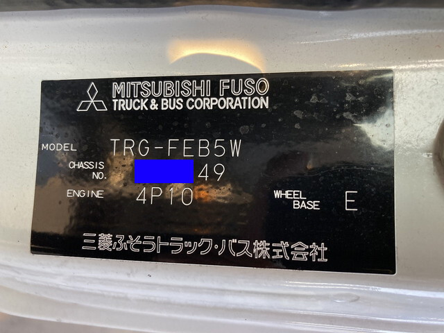 日産アトラスアルミバン小型（2t・3t）[写真39]