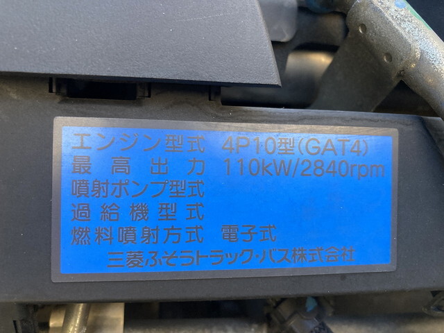 日産アトラスアルミバン小型（2t・3t）[写真08]