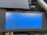 日産アトラスアルミバン小型（2t・3t）[写真09]