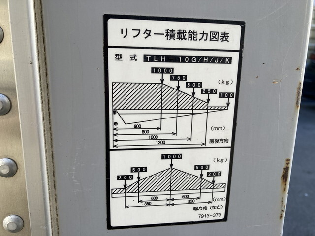 いすゞエルフアルミバン小型（2t・3t）[写真30]