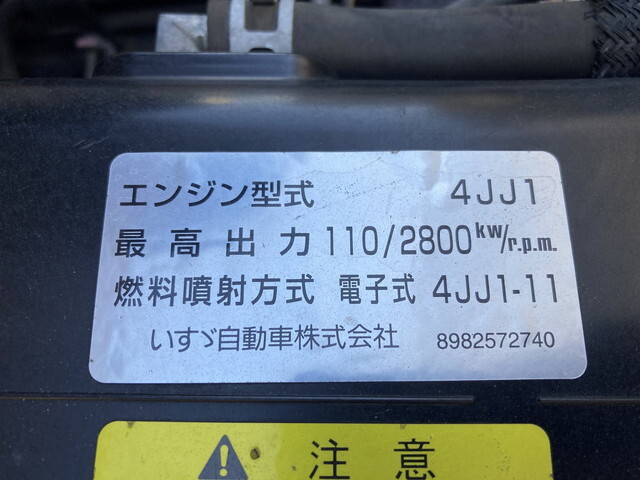 いすゞエルフアルミバン小型（2t・3t）[写真07]