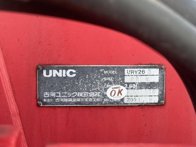 いすゞエルフレッカー車小型（2t・3t）[写真28]