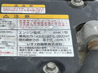 いすゞフォワードクレーン4段中型（4t）[写真31]