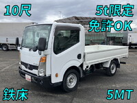 日産アトラス平ボディ小型（2t・3t）