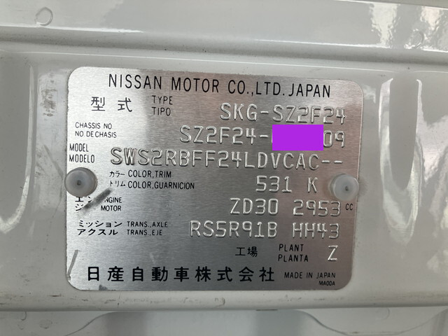 日産アトラス平ボディ小型（2t・3t）[写真38]