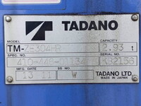 いすゞフォワードクレーン4段中型（4t）[写真16]