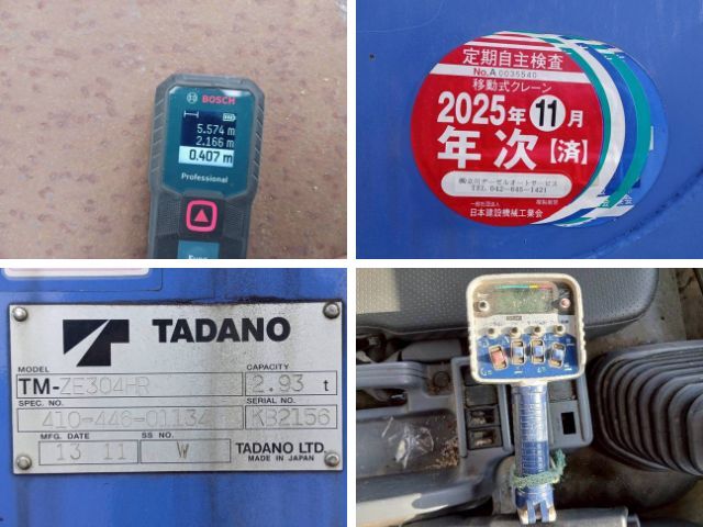 いすゞフォワードクレーン4段中型（4t）[写真18]