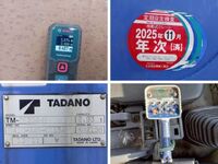 いすゞフォワードクレーン4段中型（4t）[写真19]