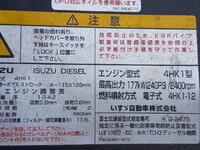 いすゞフォワードクレーン4段中型（4t）[写真30]
