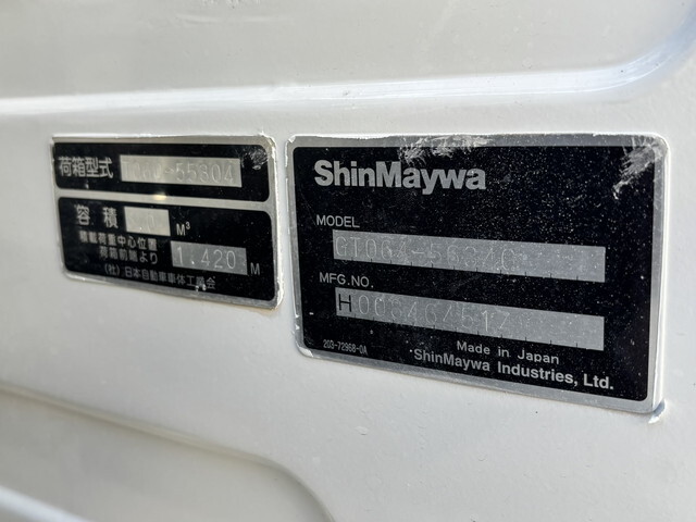 いすゞエルフパッカー車（塵芥車）小型（2t・3t）[写真07]