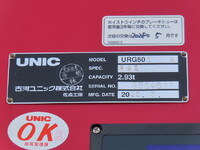 日野プロフィアクレーン5段大型（10t）[写真24]