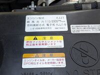 いすゞエルフアルミウイング小型（2t・3t）[写真26]