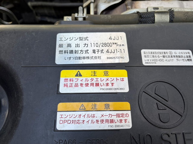 マツダタイタンアルミウイング小型（2t・3t）[写真18]