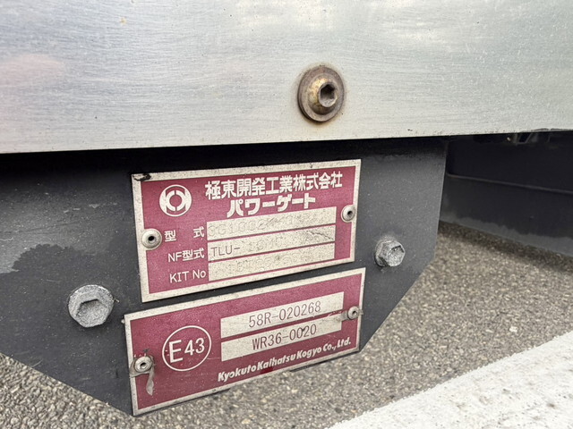 いすゞフォワードアルミウイング中型（4t）[写真26]