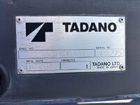 いすゞエルフセーフティローダー小型（2t・3t）[写真19]