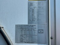 いすゞフォワード冷凍車（冷蔵車）中型（4t）[写真26]