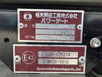 日野プロフィア保冷バン大型（10t）[写真15]