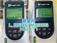 日野プロフィア保冷バン大型（10t）[写真20]