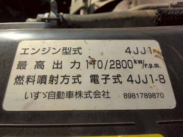 マツダタイタンダンプ小型（2t・3t）[写真20]