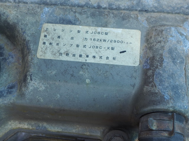 日野レンジャーダンプ増トン（6t・8t）[写真30]