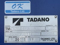 三菱ふそうキャンタークレーン4段小型（2t・3t）[写真23]