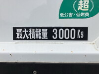 三菱ふそうキャンターアルミブロック小型（2t・3t）[写真15]