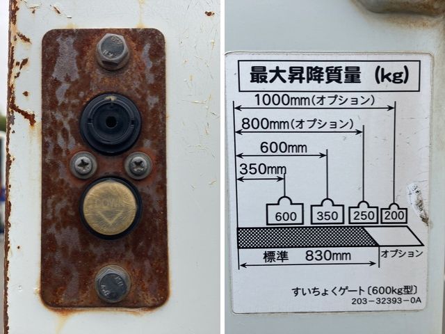 三菱ふそうキャンターアルミブロック小型（2t・3t）[写真17]