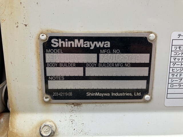 三菱ふそうキャンターアルミブロック小型（2t・3t）[写真18]