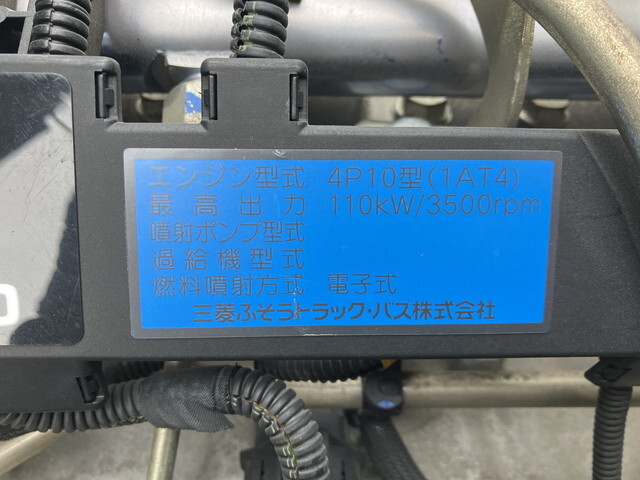 三菱ふそうキャンターアルミブロック小型（2t・3t）[写真29]